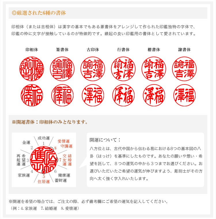 6月誕生石】 宝石印鑑 緑メノウ 水晶印鑑 実印・銀行印・認印【12.0