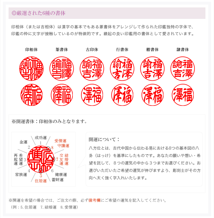 印鑑 紫メノウ はんこ 安い 宝石 水晶印鑑 おしゃれ印鑑 かわいい 実印