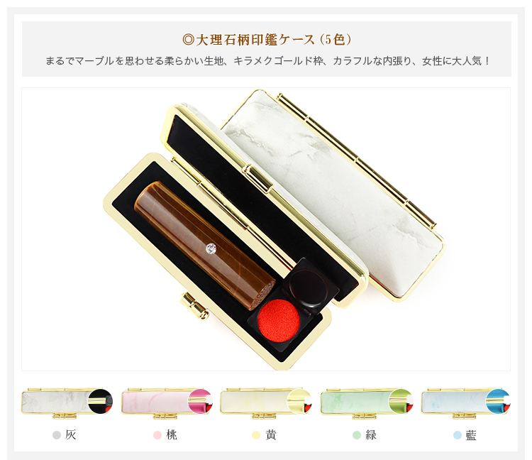 印石　印章　印鑑　067 印石 印章 印鑑 067 美術品・アンティーク・コレクション