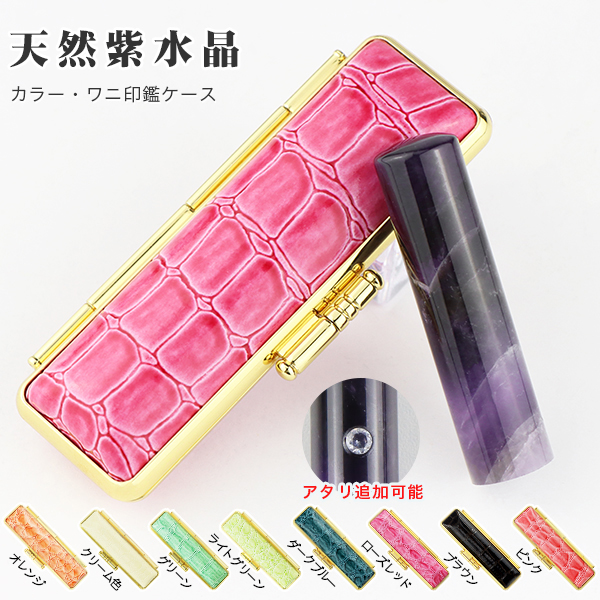 2月誕生石 アメジスト 天然紫水晶12.0/13.5/15.0/16.5/18.0*60mm