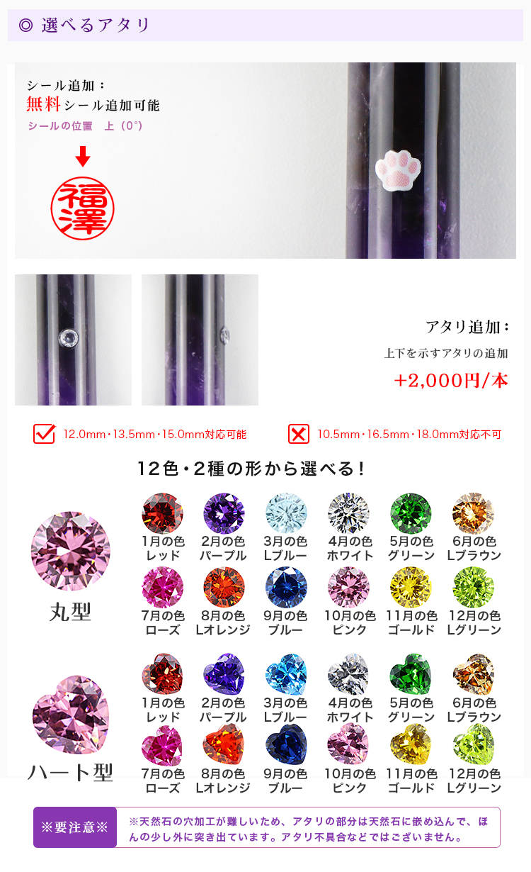 2月誕生石 アメジスト 天然紫水晶12.0/13.5/15.0/16.5/18.0*60mm