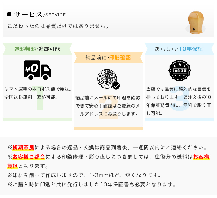 柘角印18.0mm 21.0mm 24.0mm・印鑑・いんかん・はんこ・法人