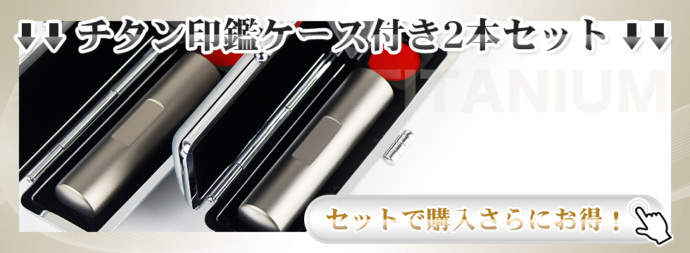 おすすめ商品
