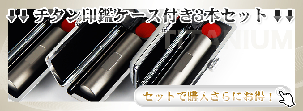 おすすめ商品