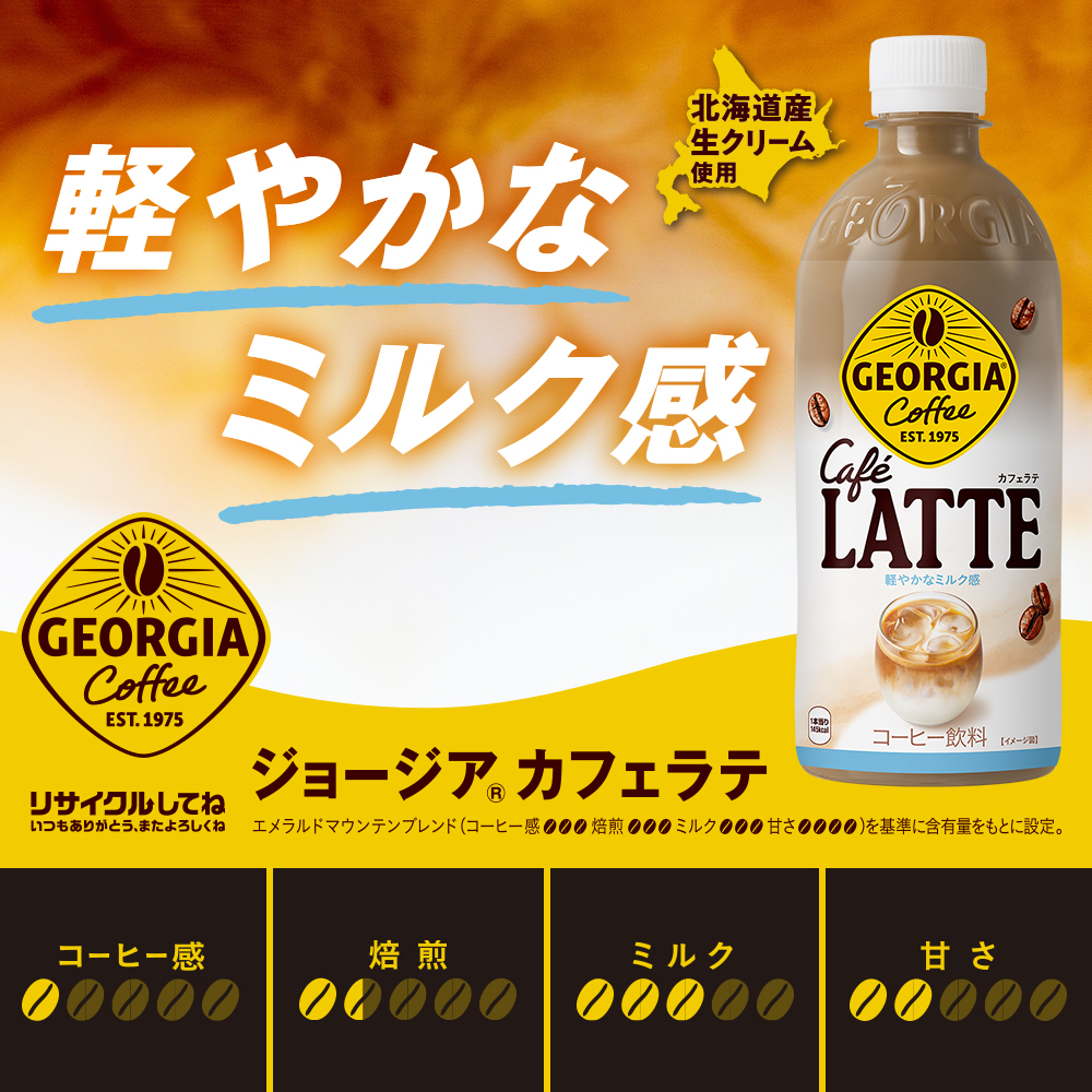ga_cfla_pop2603.jpg