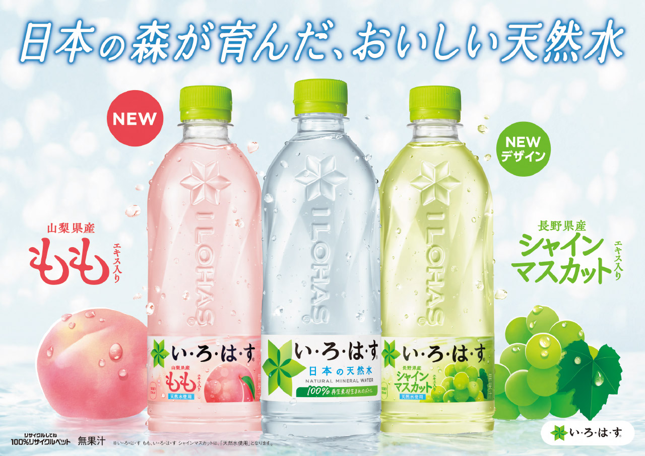 ilohasu_pop2603-2.jpeg