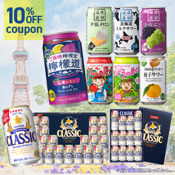 当店おすすめ商品