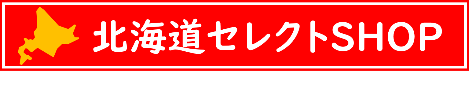 北海道セレクトSHOP ロゴ