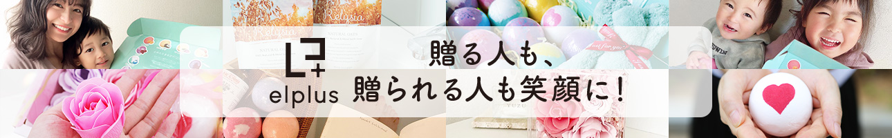 elplus24 ヘッダー画像