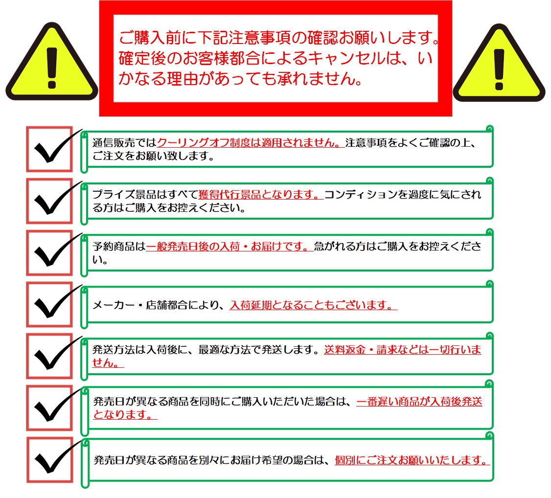 23年1月30日入荷予定【チェンソーマン ちびぐるみ 5種セット