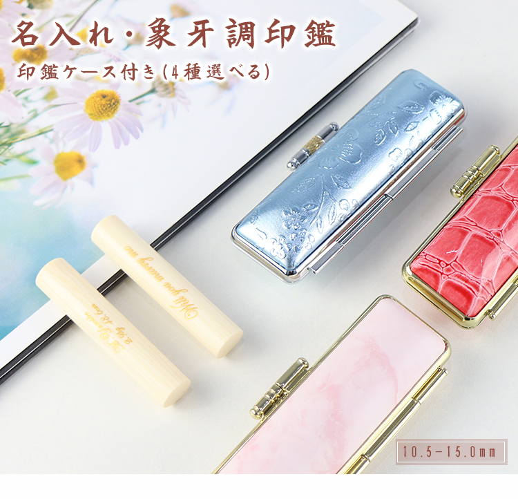 【希少！✨未使用】印鑑　象牙調　大量まとめ売り　7.3㎏ 1453141_00_1705563058.jpg