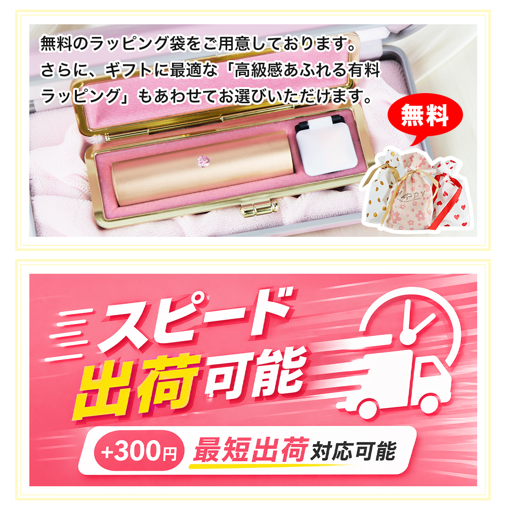 【まとめ割】RoseGold チタン 印鑑 誕生石アタリ付 即納可 かわいいケース付 チタン印鑑 実印 女性  印鑑  かわいい ハンコ  実印 認印 銀行印 女性 はんこ |  | 12