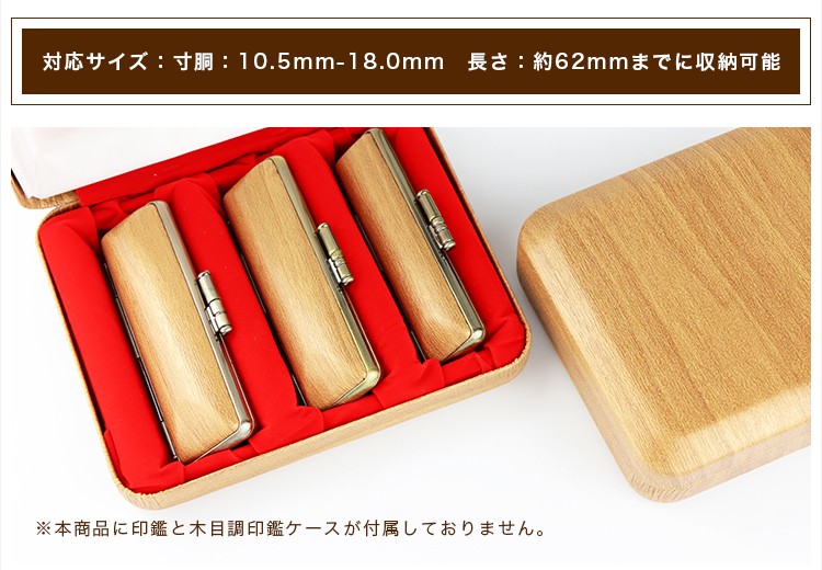 木製印鑑3本セット 専用ケース付き Amazon.co.jp: 柘法人印鑑3本セット 会社印鑑セット 代表者印