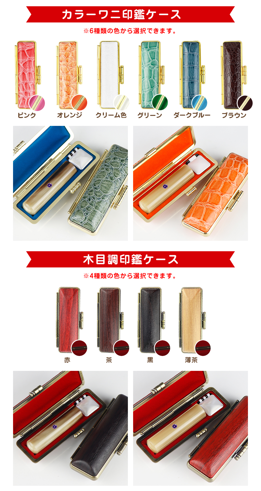 ラッピング無料！ オランダ水牛印鑑 はんこ/実印 女性/銀行印/認印