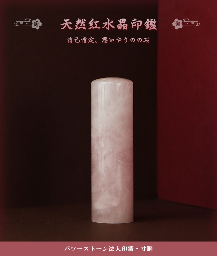 印石　印章　印鑑　17Bと11B 印石 印章 印鑑 17Bと11B