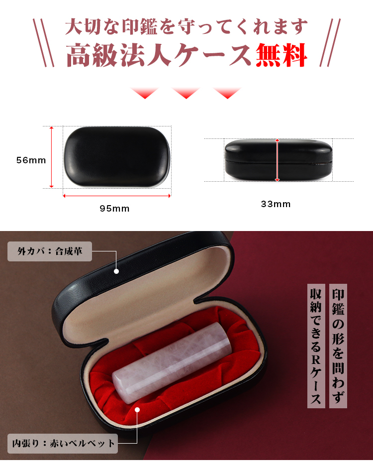 印石　印章　印鑑　067 印石 印章 印鑑 067 （頂級金曜石開運印章印鑑《半手工噴砂》六