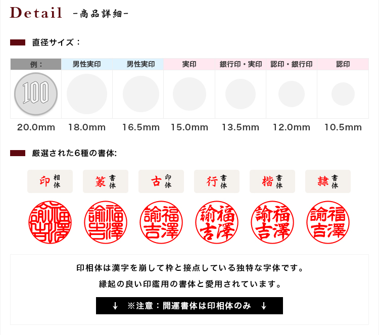 宝石印鑑 水晶印鑑 白瑪瑙  女性  印鑑・はんこ/実印・銀行印・認印/【12.0-15.0mm】実印 女性 男性 ハンコ いんかん 【アタリ付き 白メノウ印鑑 ケース付】｜hkse｜06