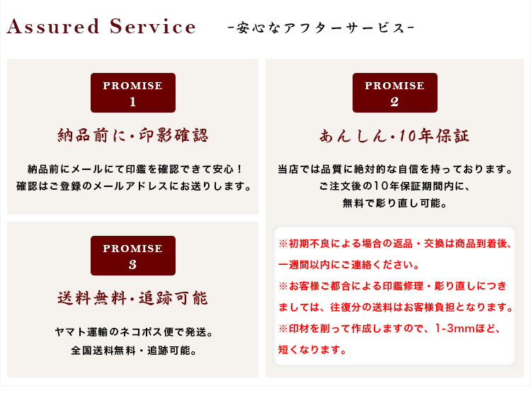 アタリ付き白瑪瑙 3本セット 宝石印鑑 水晶印鑑 印鑑・はんこ/実印・銀行印・認印【12.0-15.0mm】女性 男性 ハンコ 【アタリ付き 白メノウ印鑑 ケース付】｜hkse｜10