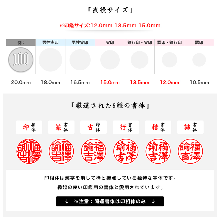 アタリ付き黄瑪瑙 2本セット 宝石印鑑 水晶印鑑 印鑑・はんこ/実印・銀行印・認印【12.0 15.0mm】女性 男性 ハンコ 【アタリ付き 黄メノウ印鑑 ケース付】 :2ps tn mye a 2:ハンコセレクト