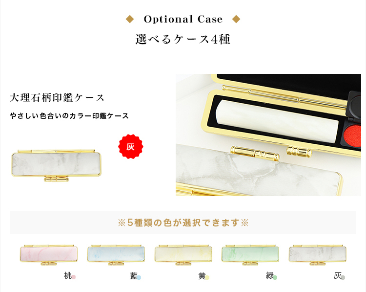 印石　印章　印鑑　067 印石 印章 印鑑 067 印石 印章 印鑑 067 書