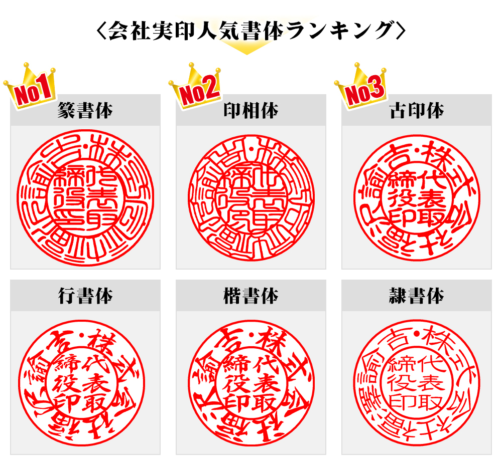 即納可】極上の「芯持ち」黒水牛印鑑3本セット 法人印鑑 会社印鑑 代表