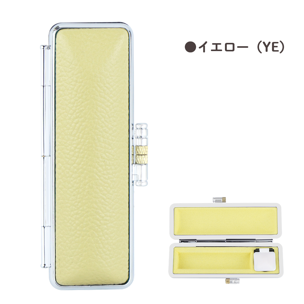 case-g24-ye.jpg?size=n