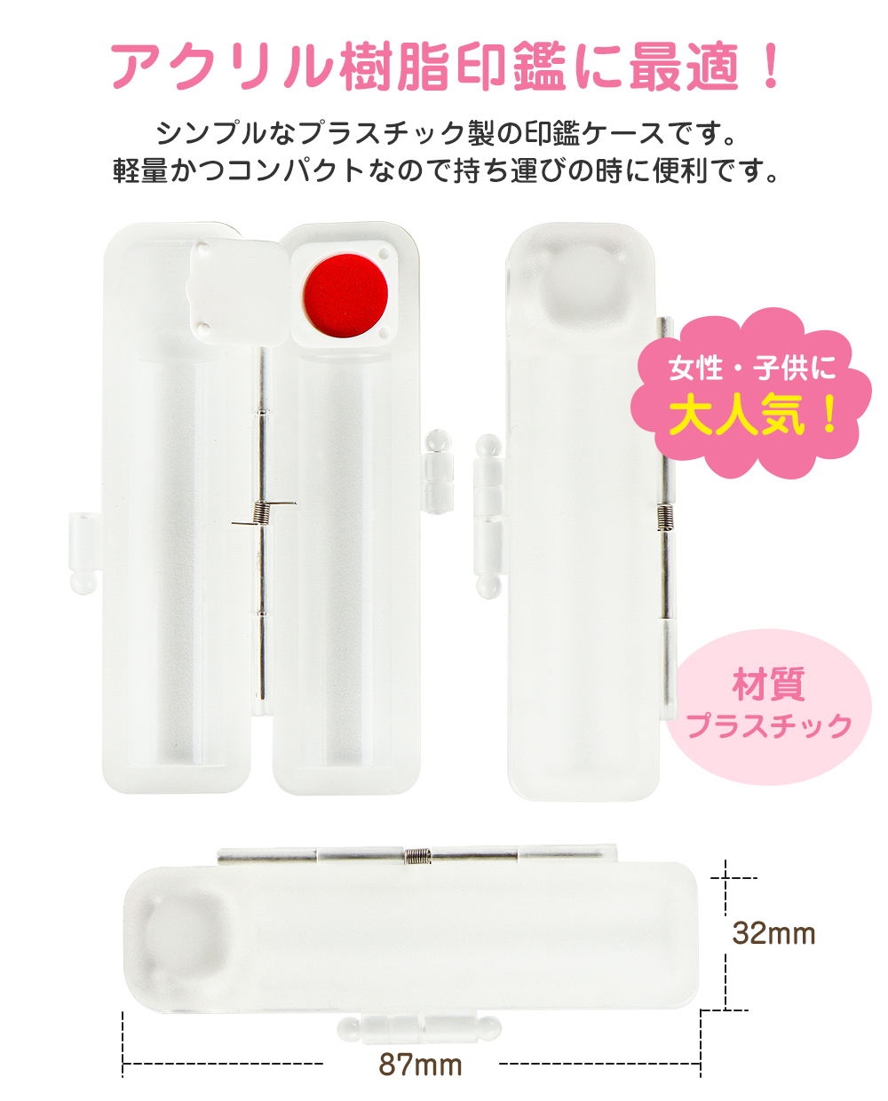 【送料無料】新色登場!アクリル 水晶印鑑に向い...の詳細画像2