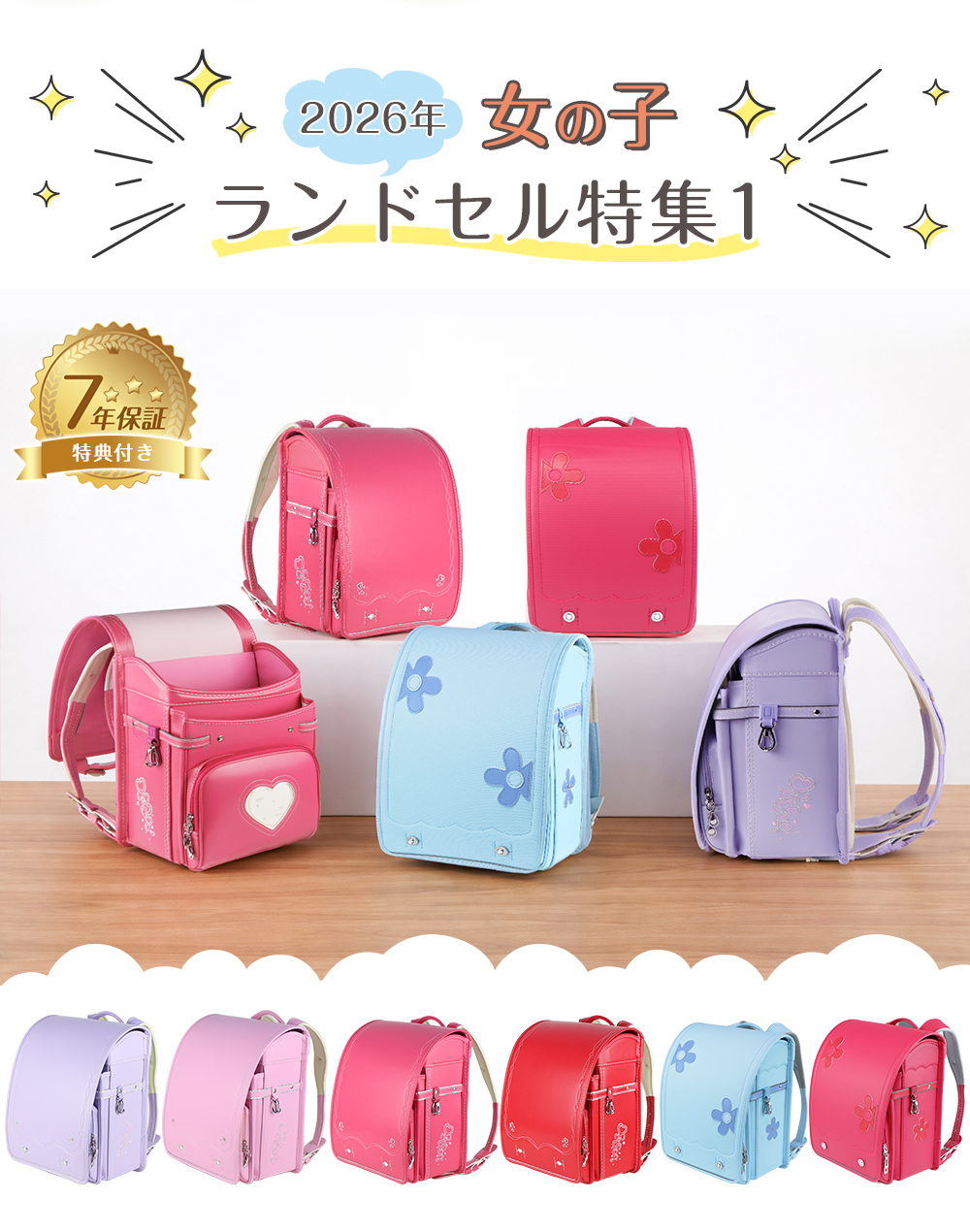 【新品】新作 女の子ランドセル キャッスルモデル 高級 大容量 軽量 6年保証 全国送料無料 スクールバック 小学生通学カバン ピンクｘダークブラウン 楽天市場】【Coulomb 2000円 OFFクーポン】送料無料 クーロン
