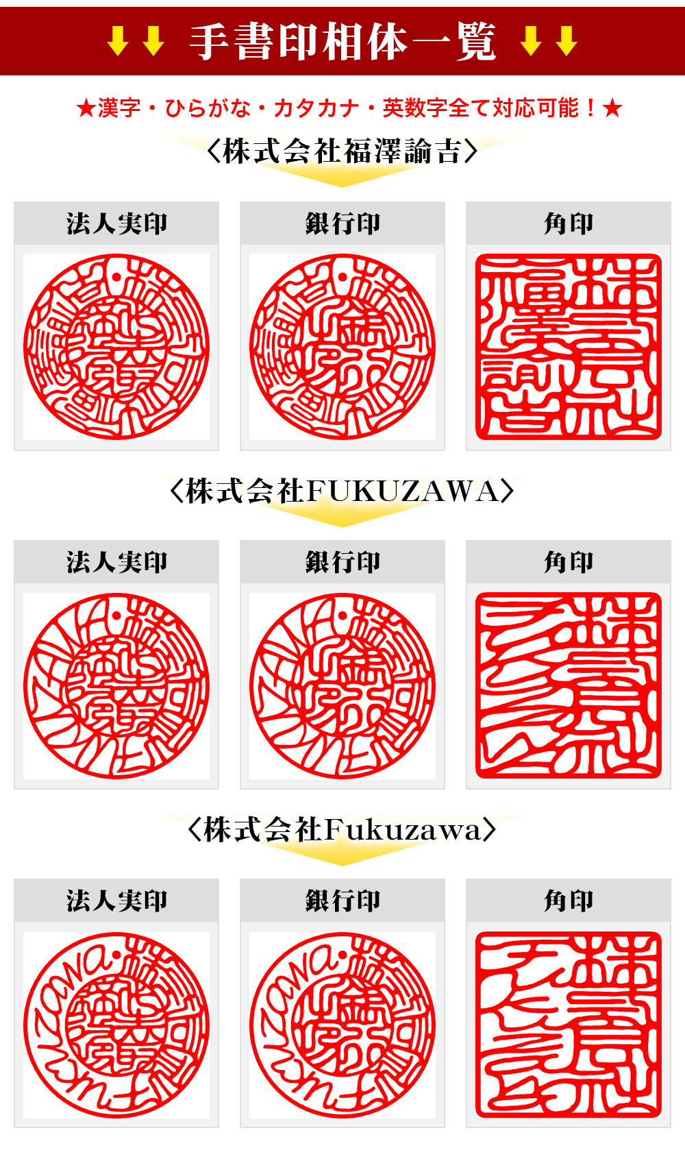 手書可能 黒水牛3本セット・法人印鑑・会社印鑑・代表者印・銀行之印