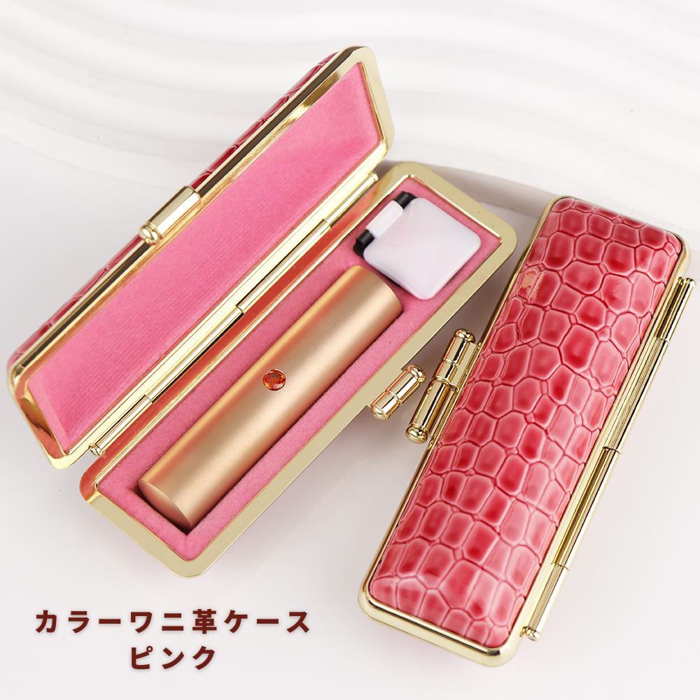 【まとめ割】RoseGold チタン 印鑑 誕生石アタリ付 即納可 かわいいケース付 チタン印鑑 実印 女性  印鑑  かわいい ハンコ  実印 認印 銀行印 女性 はんこ |  | 02