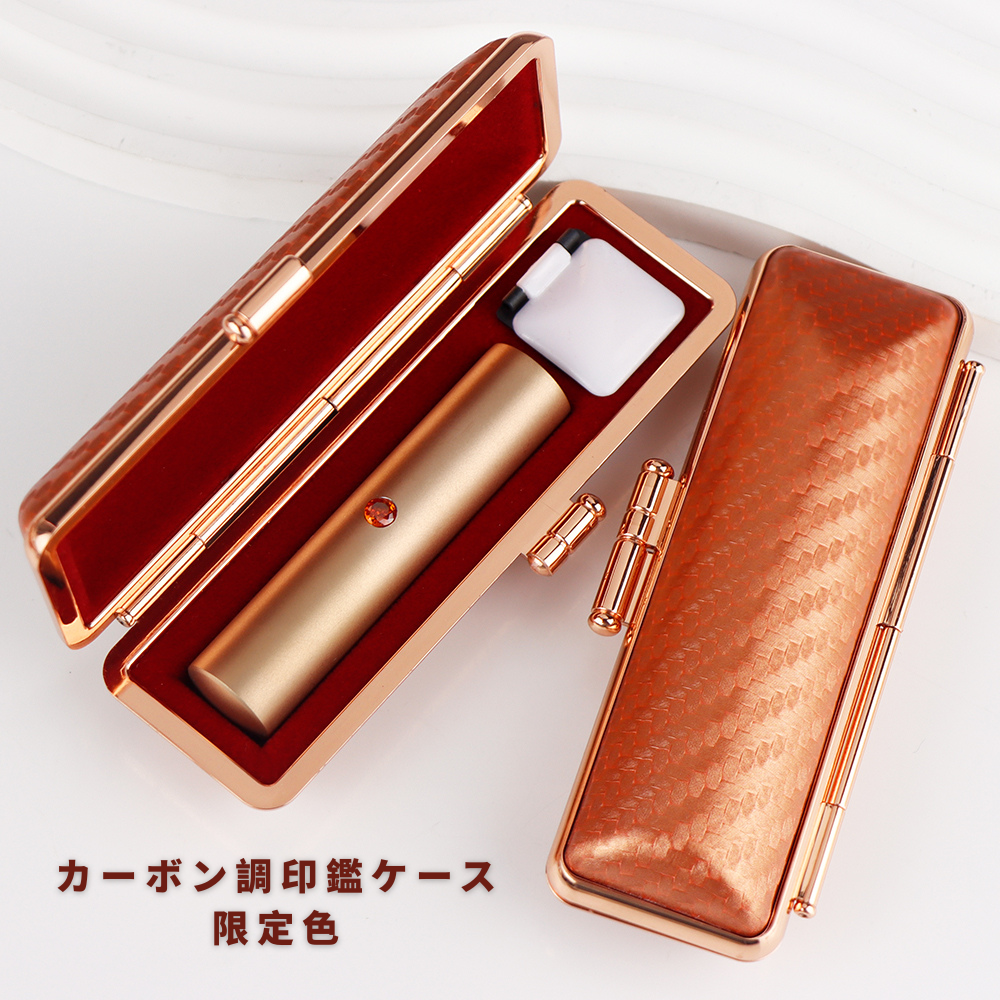 【まとめ割】RoseGold チタン 印鑑 誕生石アタリ付 即納可 かわいいケース付 チタン印鑑 実印 女性  印鑑  かわいい ハンコ  実印 認印 銀行印 女性 はんこ |  | 04