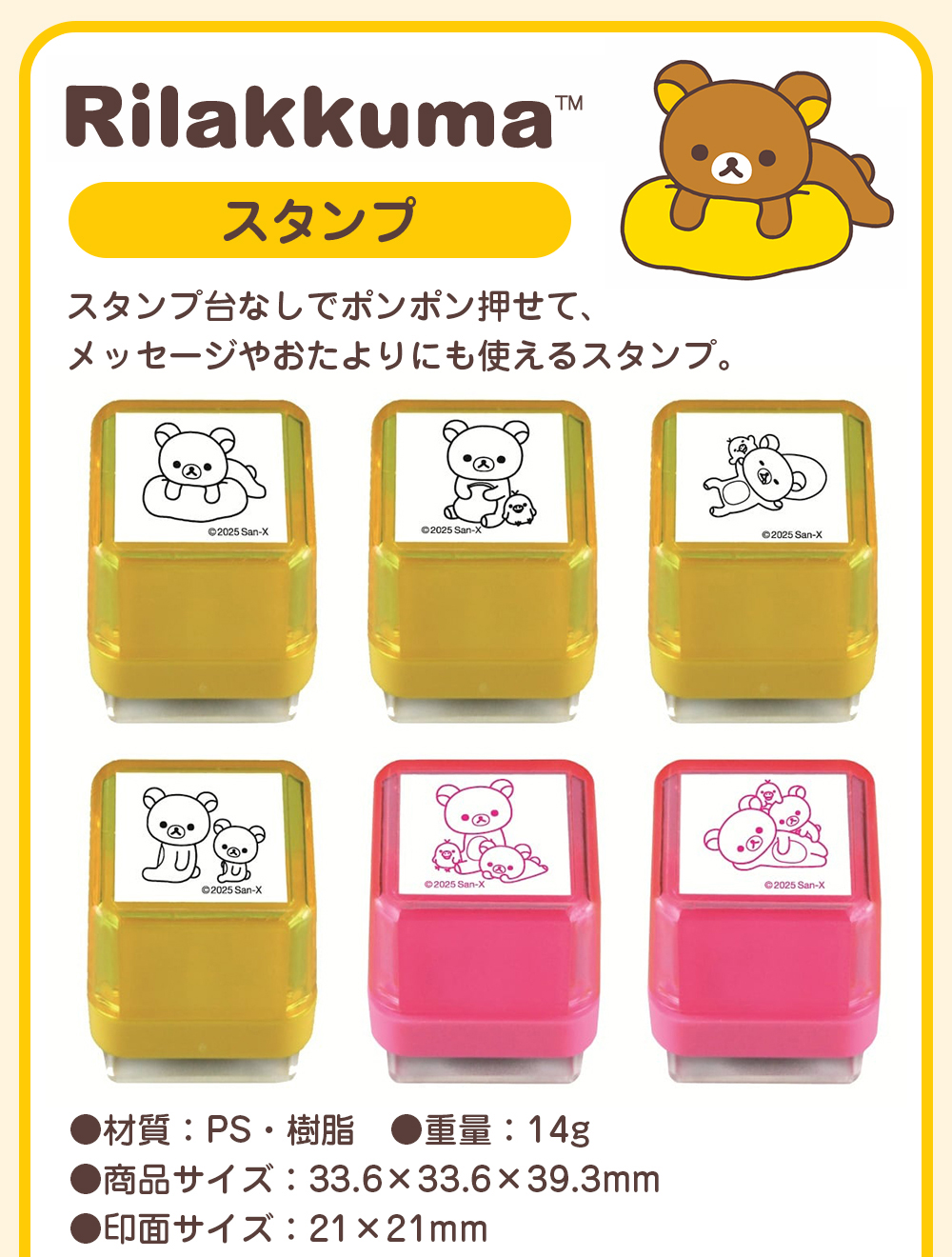 動物 スタンプのおすすめ人気商品一覧 通販 - Yahoo!ショッピング
