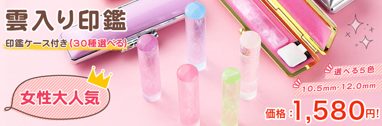 ハンコセレクト - Yahoo!ショッピング