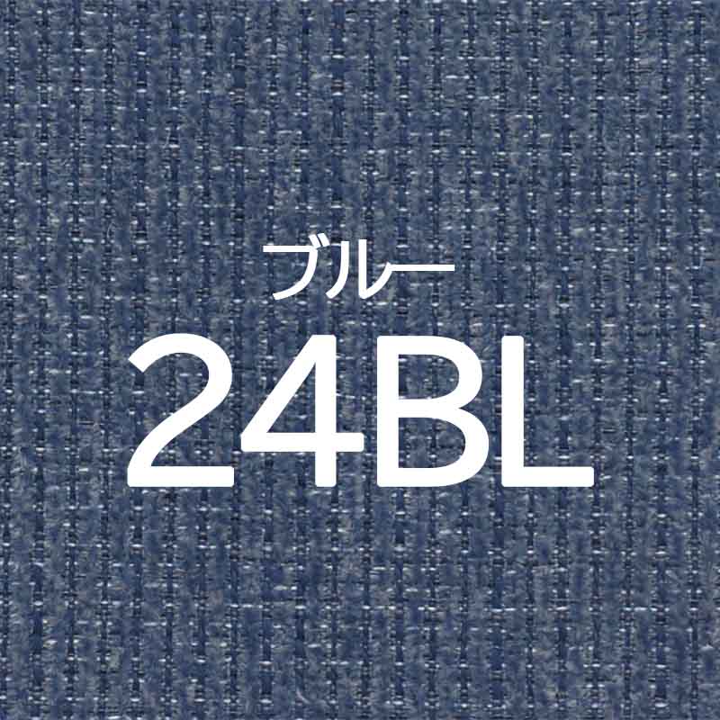 メゾン ソファ 3P 三人掛け ファブリック フルカバーリング 手洗い 撥