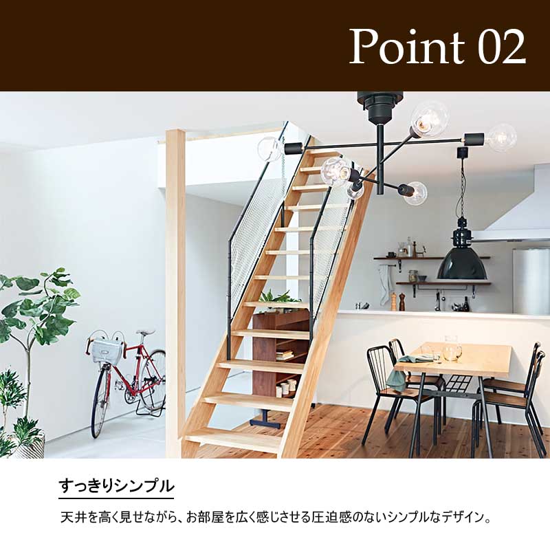 INTERFORM（インターフォルム） シーリングライト Astre アストル 真鍮