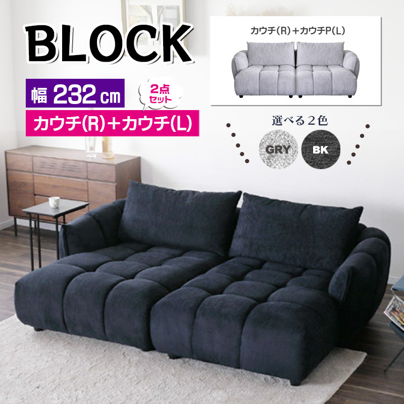 casacasaCREWZERO日本製 幅80cm 長160cm 1人掛けソファ casacasaCREWZERO日本製 幅80cm 長160cm 1人掛けソファの通販｜www