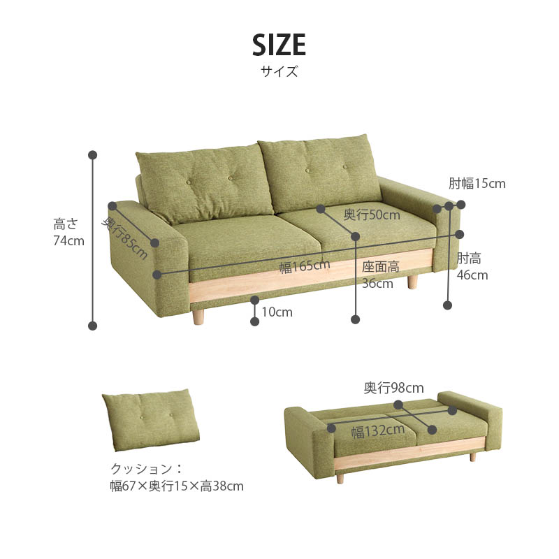 東馬（Tohma） ソファベッド ソファーベッド 2.5人掛け 幅165cm 座面下