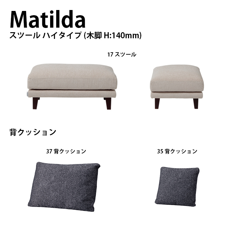 ch271-stool_1.jpg