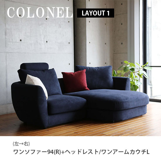 COLONEL コロネル ヘッドレスト 豊富な張地カラー コロネル専用 後付け 