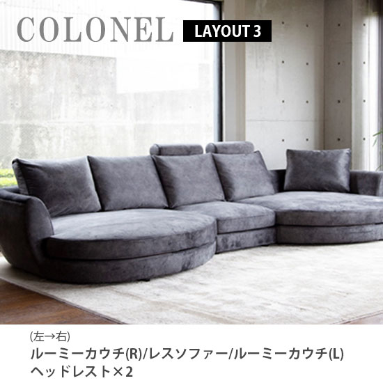 ヘッドレスト ソファーヘッドレスト COLONEL コロネル 豊富な張地カラー コロネル専用 ソファ 後付け リラックス 頭部サポート EUCAS  ユーカス 国産 受注生産 : 20000951 : ハウスリビングイデアYahoo!店 - 通販 - Yahoo!ショッピング