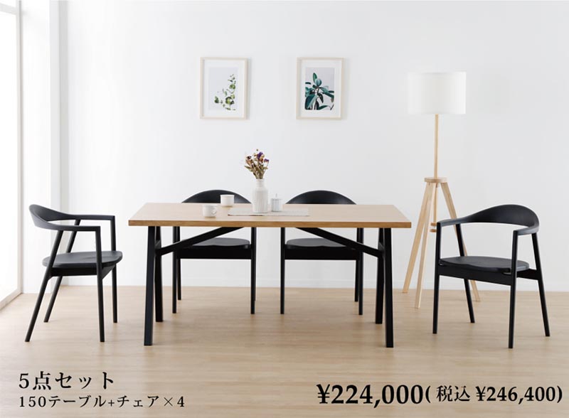 チェア 2脚セット ダイニングチェア COLSONA コルソナ ブラック BK