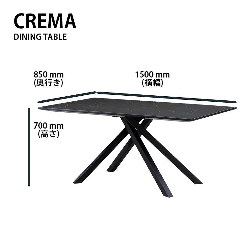 テーブル ダイニングテーブル 幅120cm CREMA クレマ 選べる天板