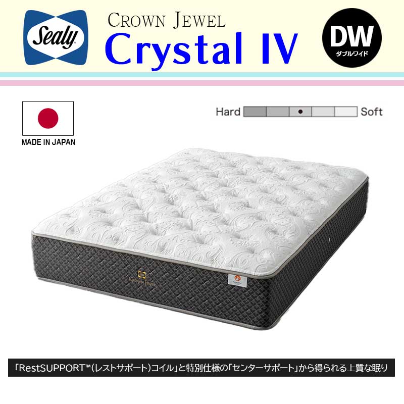 sealy Japan Costco | ダブルワイド スポーケンTT マットレス シーリー ダブルマットレス マットレス