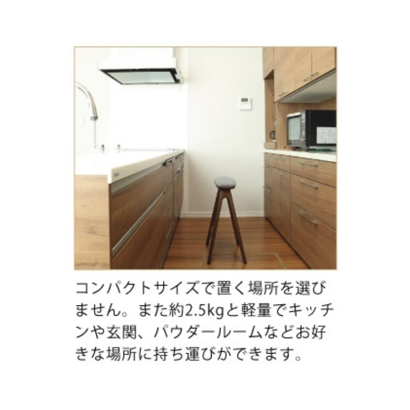 シギヤマ家具工業 ハイスツール 高63cm CW ファブリック コンパクト