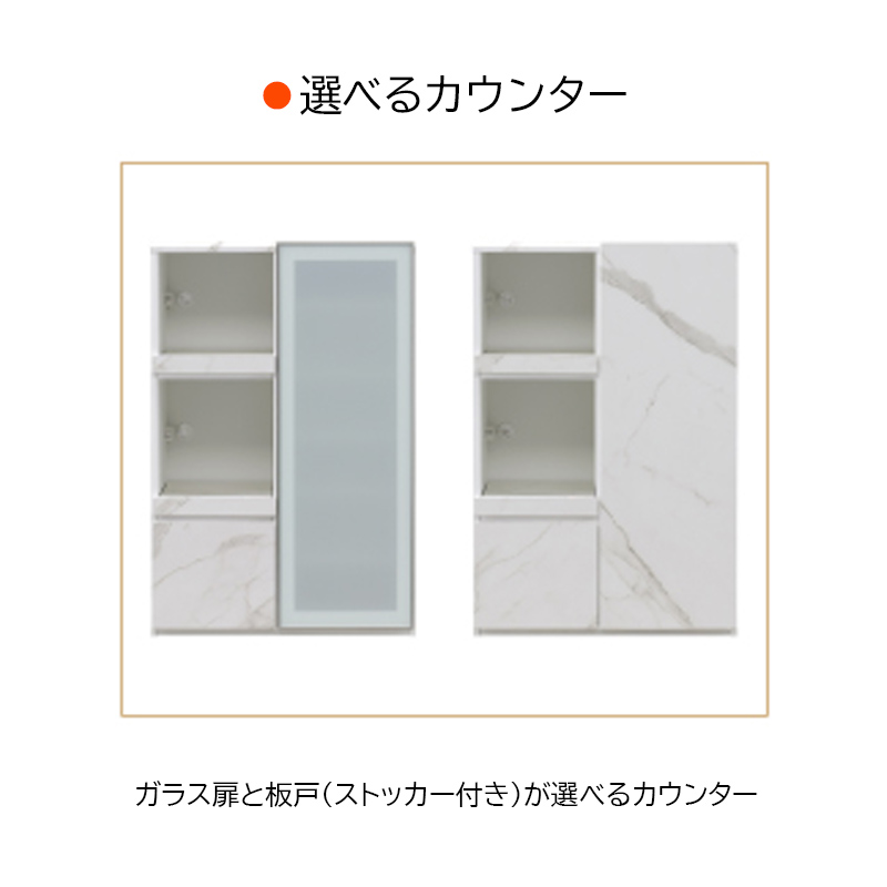 シギヤマ家具工業 デセオ カウンター 幅80cm ガラス DESEO 収納 引出し