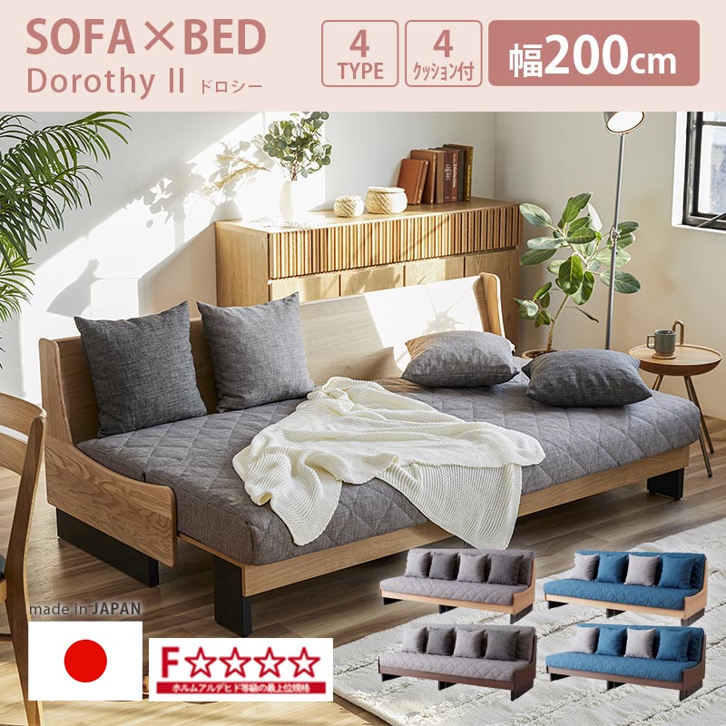 Maxalto クリーム色 布地 ソファ クッション付き 史上一番安い Maxalto クッション付き ソファ 布地 クリーム色