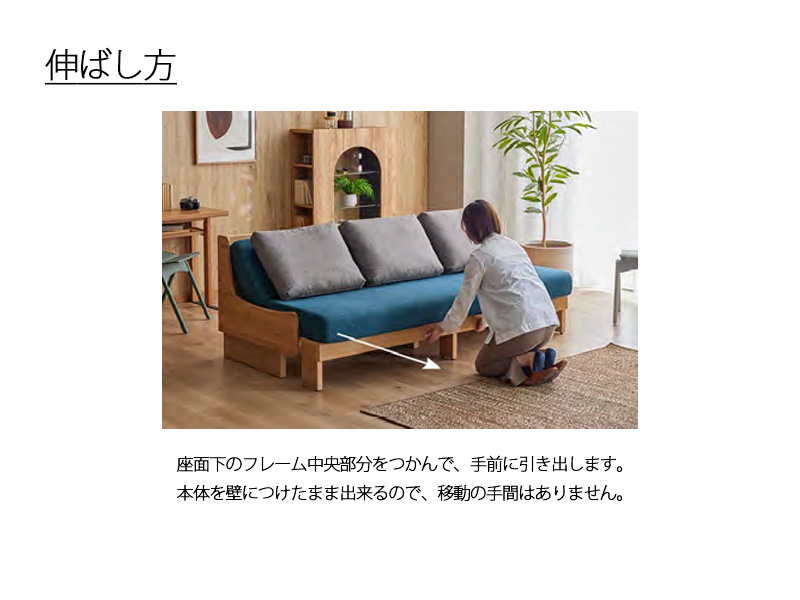 Meuble（モーブル） 【仕様変更】ソファベッド 幅200cm ごろ寝ソファ