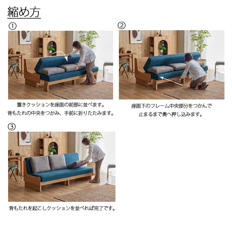 Meuble（モーブル） 【仕様変更】ソファベッド 幅200cm ごろ寝ソファ