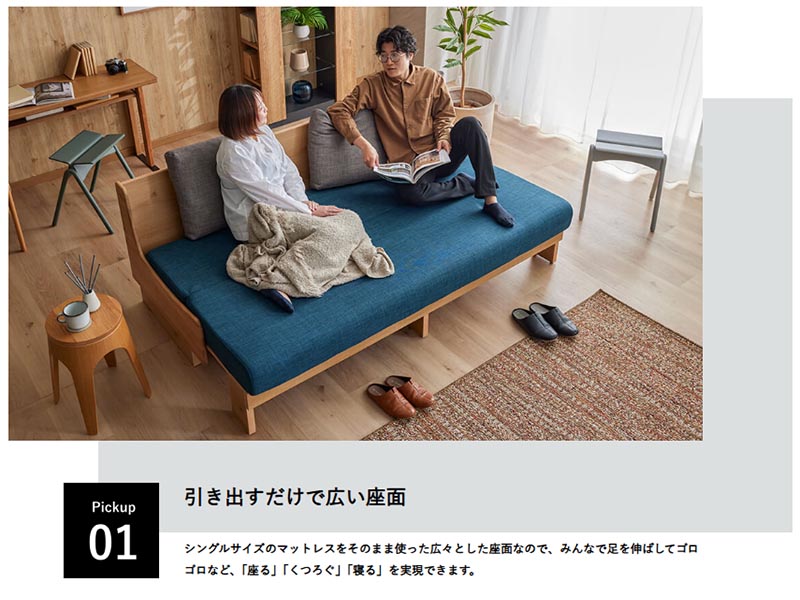 Meuble（モーブル） 【仕様変更】ソファベッド 幅200cm ごろ寝ソファ