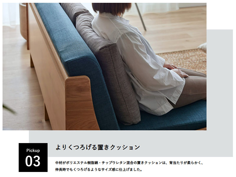 Meuble（モーブル） 【開梱設置組立無料】ソファベッド 幅200cm ごろ寝